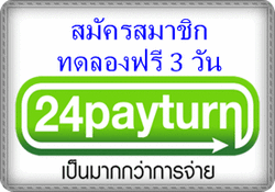 http://www.24payturn.com/howto.php?invite=cusederz